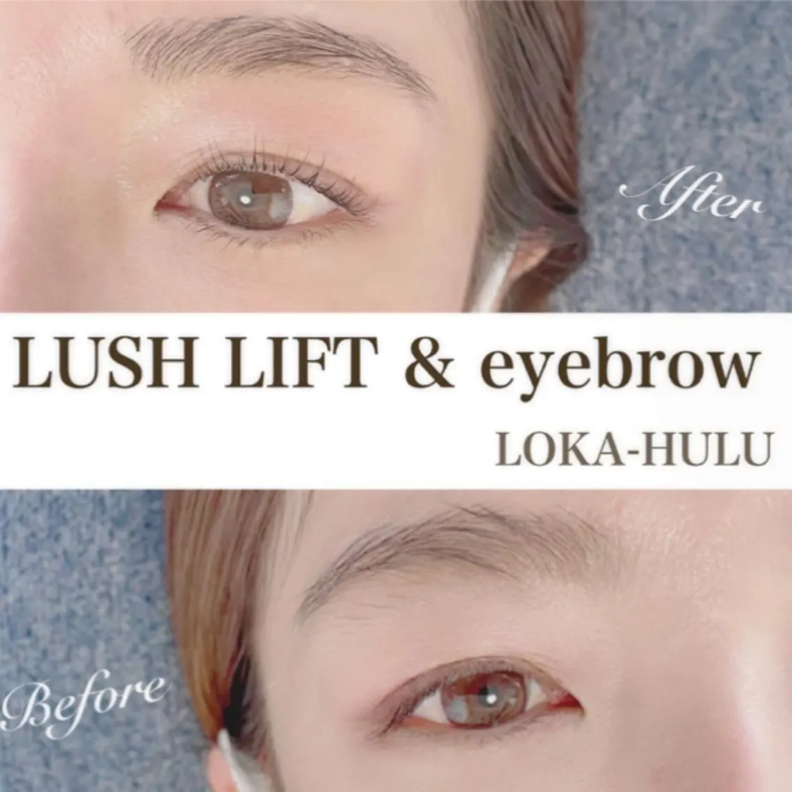 マツエク・マツパ 一重×まつ毛パーマ LOKA-HULU  ロカフルのマツエク・マツパデザイン