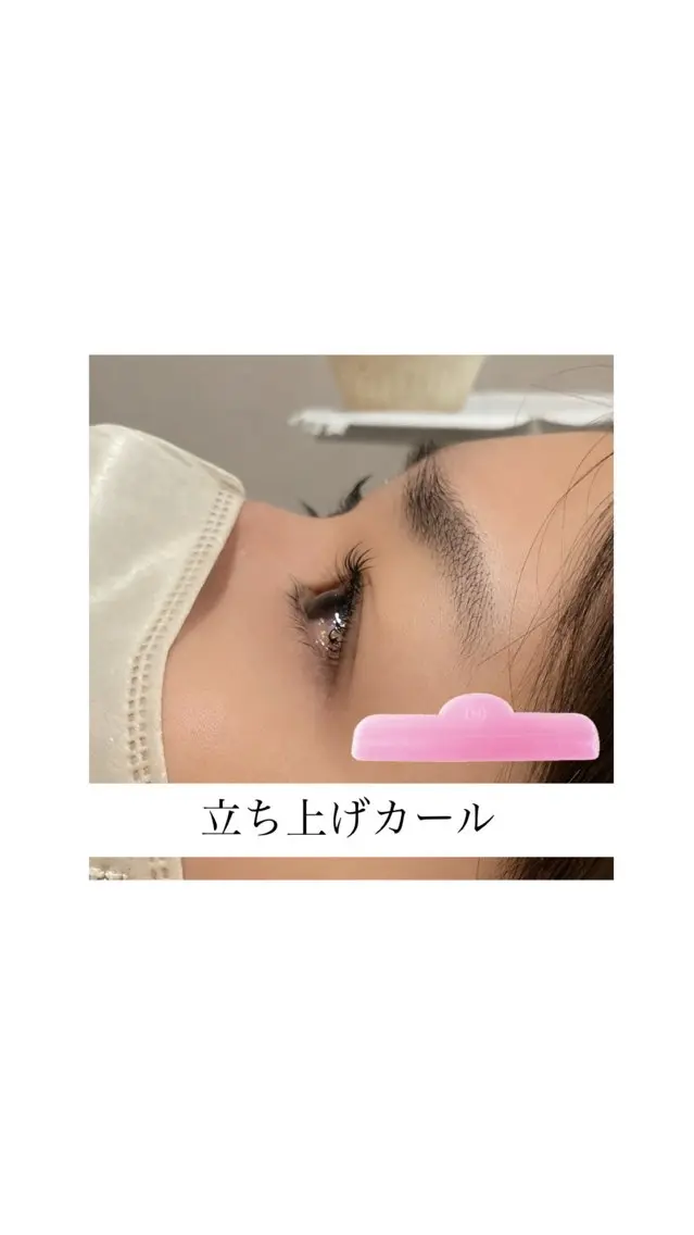 マツエク・マツパ マツパ rino sakaguchiのマツエク・マツパデザイン