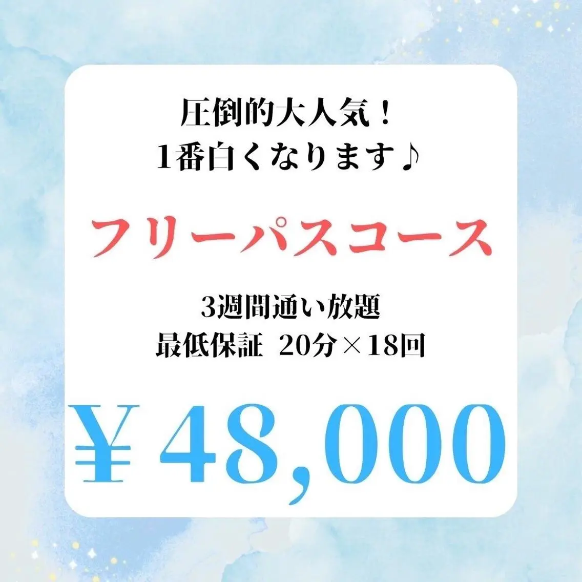 メンズ エステ リラク ホワイトニング ショップ本八幡店のエステ・リラクイメージ