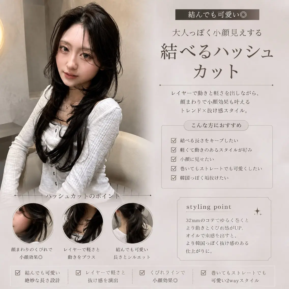 ロング カラー ヘアアレンジ カット ヘアカラー トリートメント 髪質改善/透明感 カラー/吉田光佑のヘアスタイル