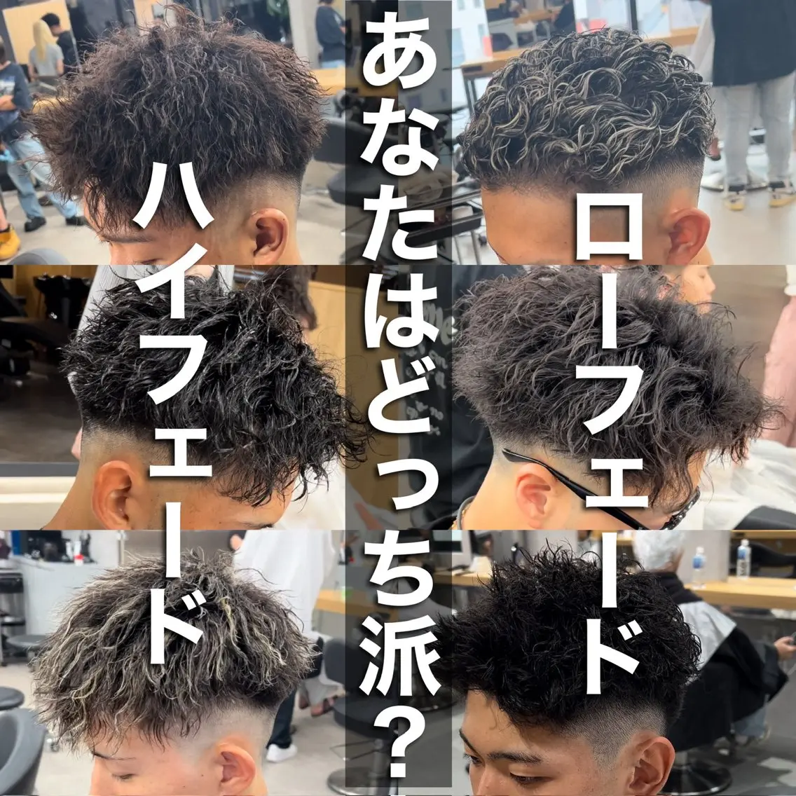 カラー パーマ メンズ カット 新世代パーマ⚡️ の達人トモ⚡️のヘアスタイル