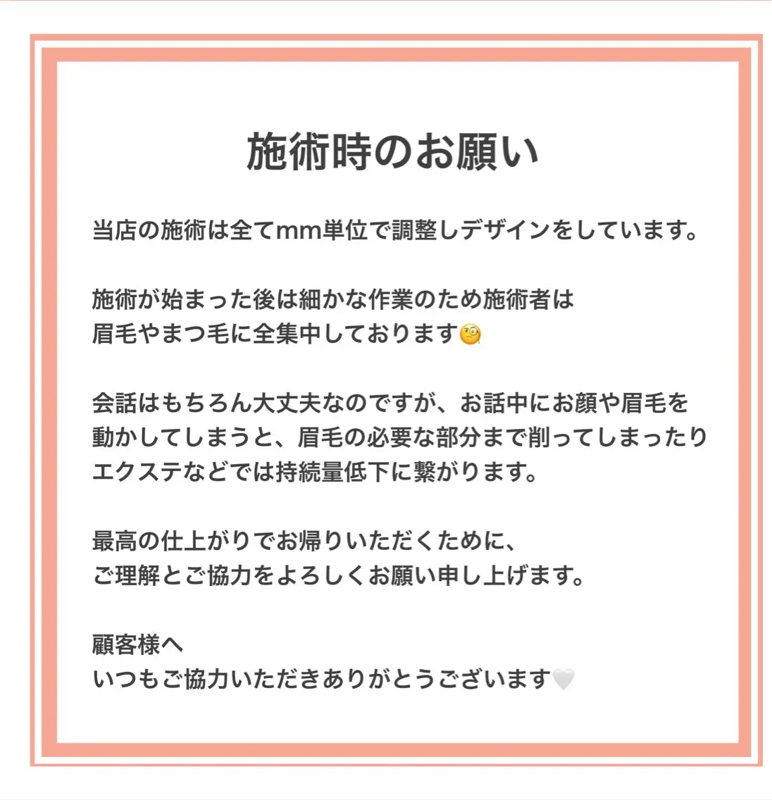 マツエク・マツパ マツパ Paulele すぎ.*のマツエク・マツパデザイン