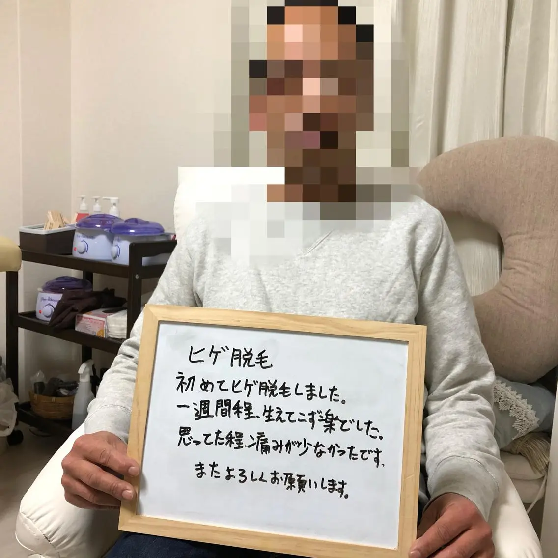 濱田 美菜子のエステ・リラクイメージ