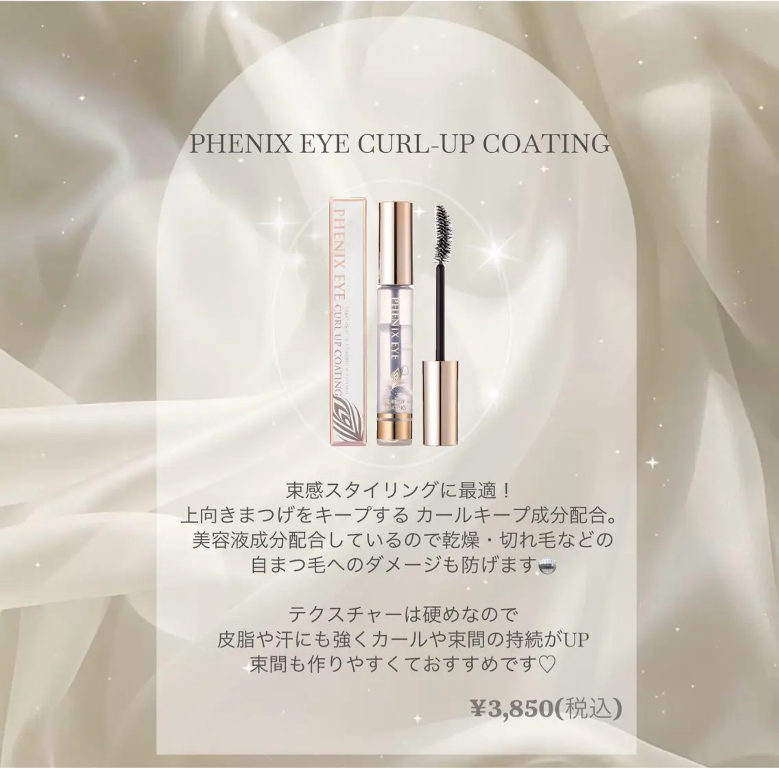 マツエク・マツパ mio🕊 銀座eyelistのマツエク・マツパデザイン