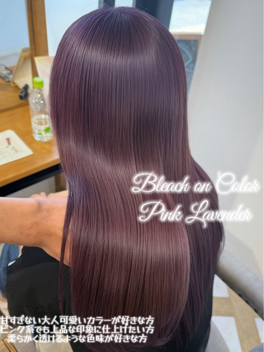 ロング カラー ブリーチ ダブルカラー ラベンダーカラー ピンクカラー ピンクラベンダー ヘアカラー トリートメント 🍑ももか🍑透明感 カラー/赤羽🎀のヘアスタイル
