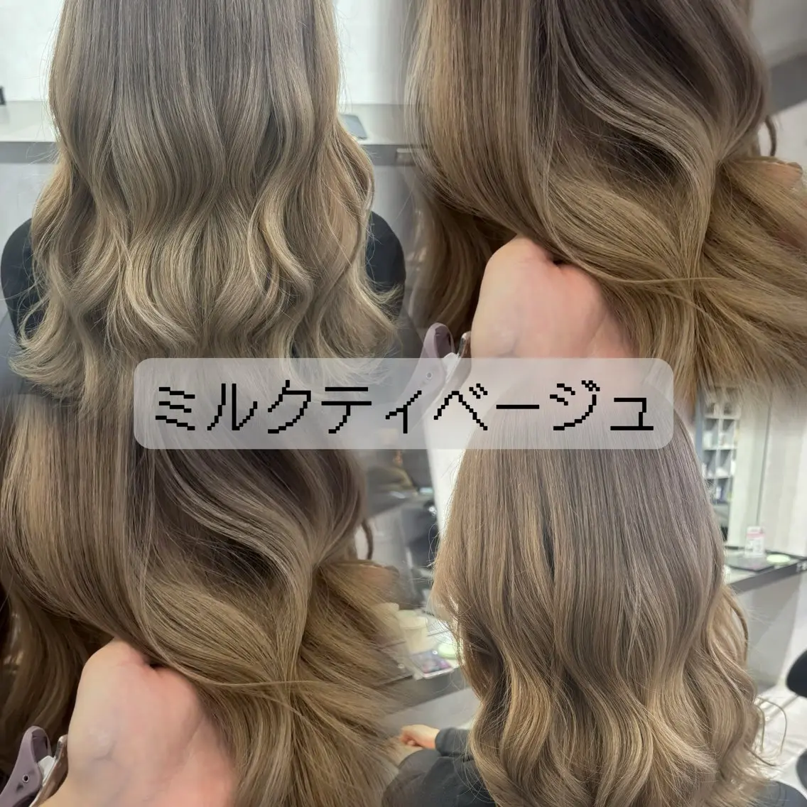 ロング カラー ブリーチ 透明感カラー/顔周り カット🌸サクラ🌸のヘアスタイル