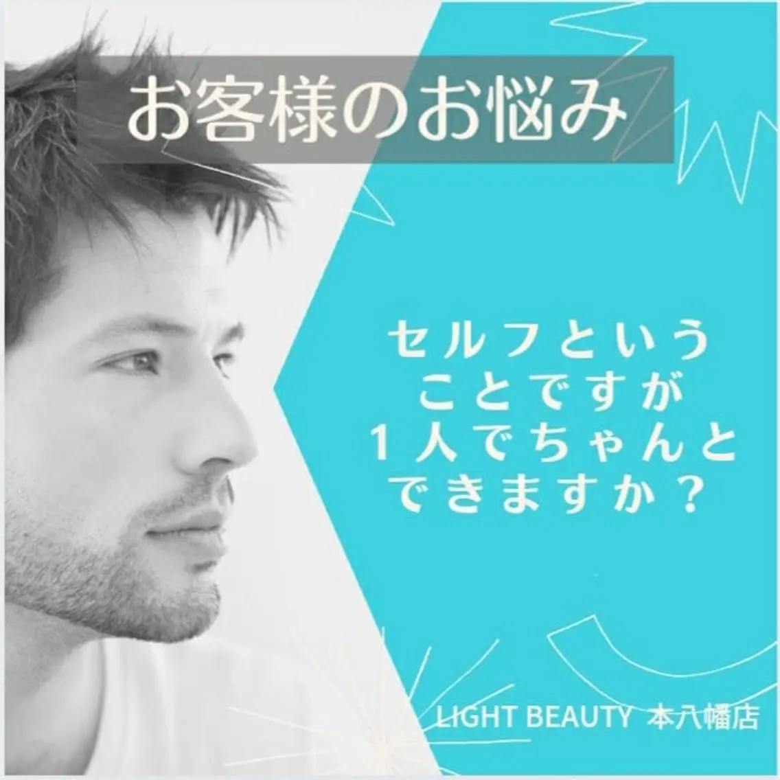 その他 五十嵐 蓮のその他イメージ