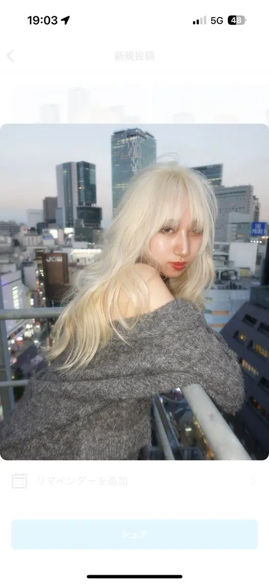 ブリーチのみ【ご新規様限定クーポン✨】ダメージケアブリーチ+高保湿トリートメント付の写真