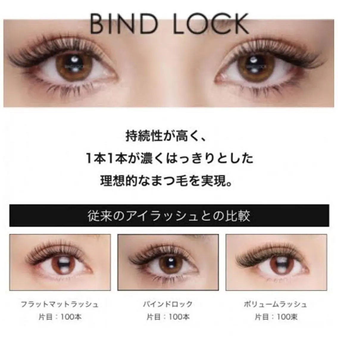 モチ.ボリューム抜群🩵【 バインドロック 】60〜80束🩵の写真