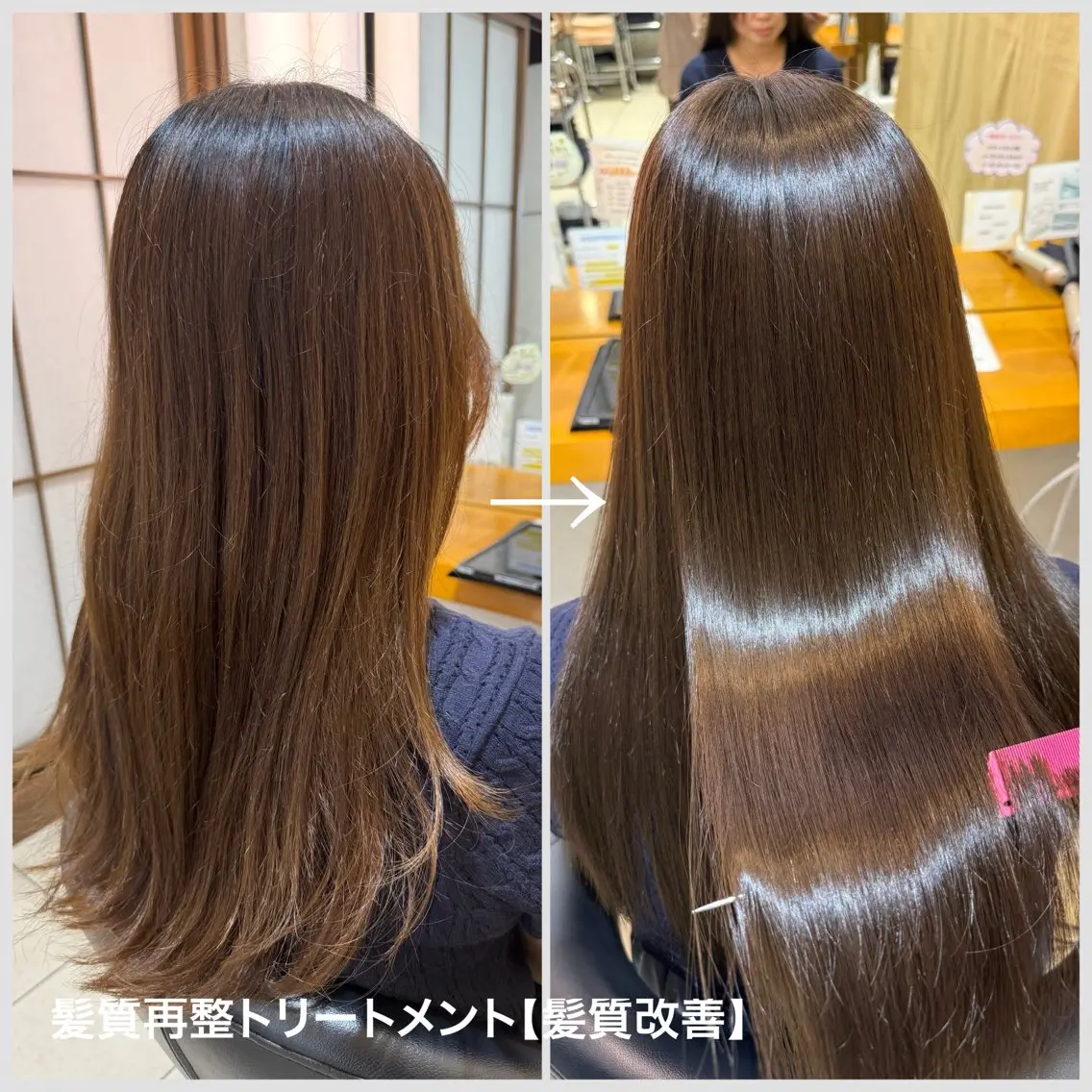セミロング 髪質改善 トリートメント ヘアカラー トリートメント 髪質改善/艶髪/大竹 穂香🦉のヘアスタイル