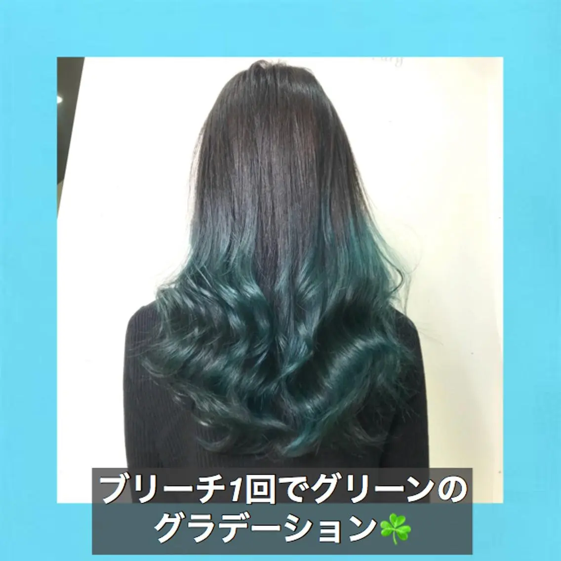 ロング カラー ブリーチ ダブルカラー グラデーションカラー ブリーチなしカラー ハッシュカット K-POP好き美容師 🇰🇷Kai.Yのヘアスタイル