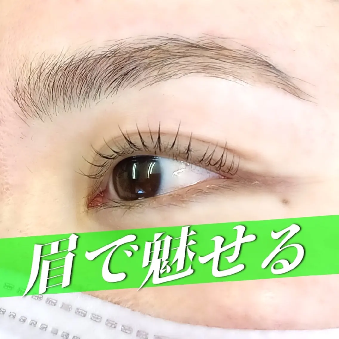 アイブロウ ワックス脱毛 その他(アイブロウ) 【リ︰マージュ】 Daikiの眉毛・アイブロウイメージ