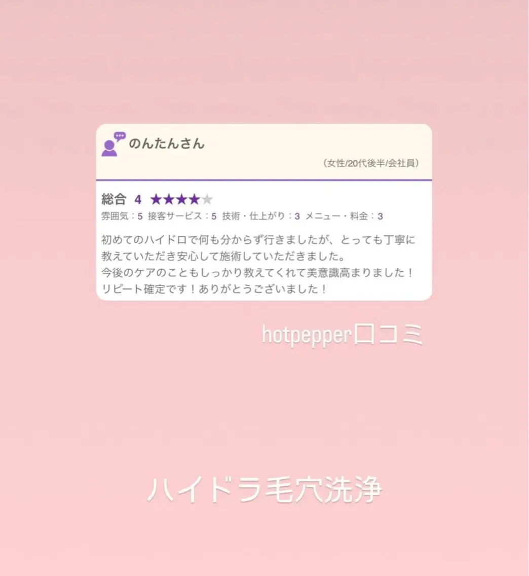 Amily beauty 毛利のその他イメージ
