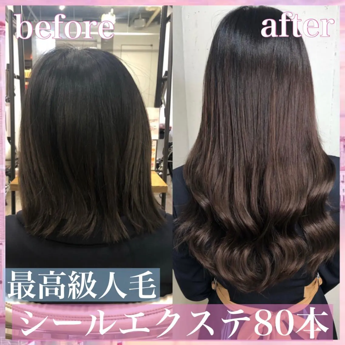 ロング カラー ヘアアレンジ シールエクステ エクステ カット エクステ ヘアセット 八巻 晴香のヘアスタイル