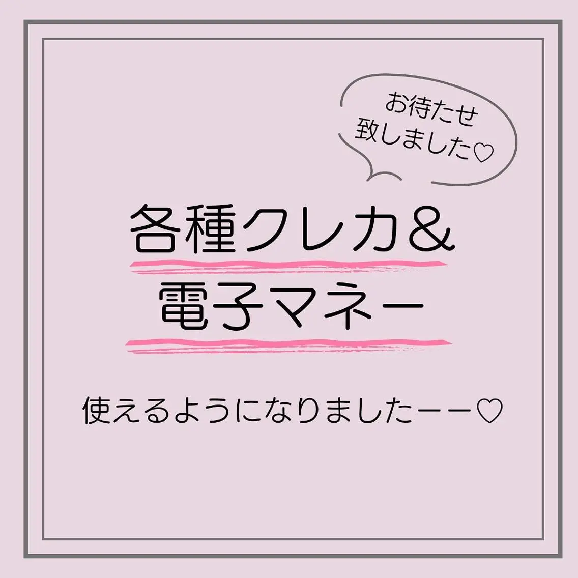 脱毛 脱毛専門店 Angemのエステ・リラクイメージ