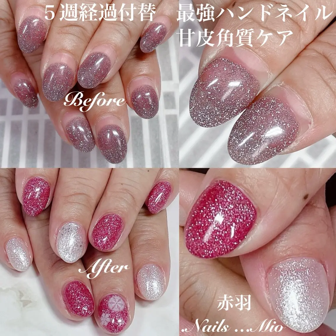 ネイル アートネイル ジェルネイル ワンカラーネイル .Nails Mio 赤羽西ネイルサロンのネイルデザイン