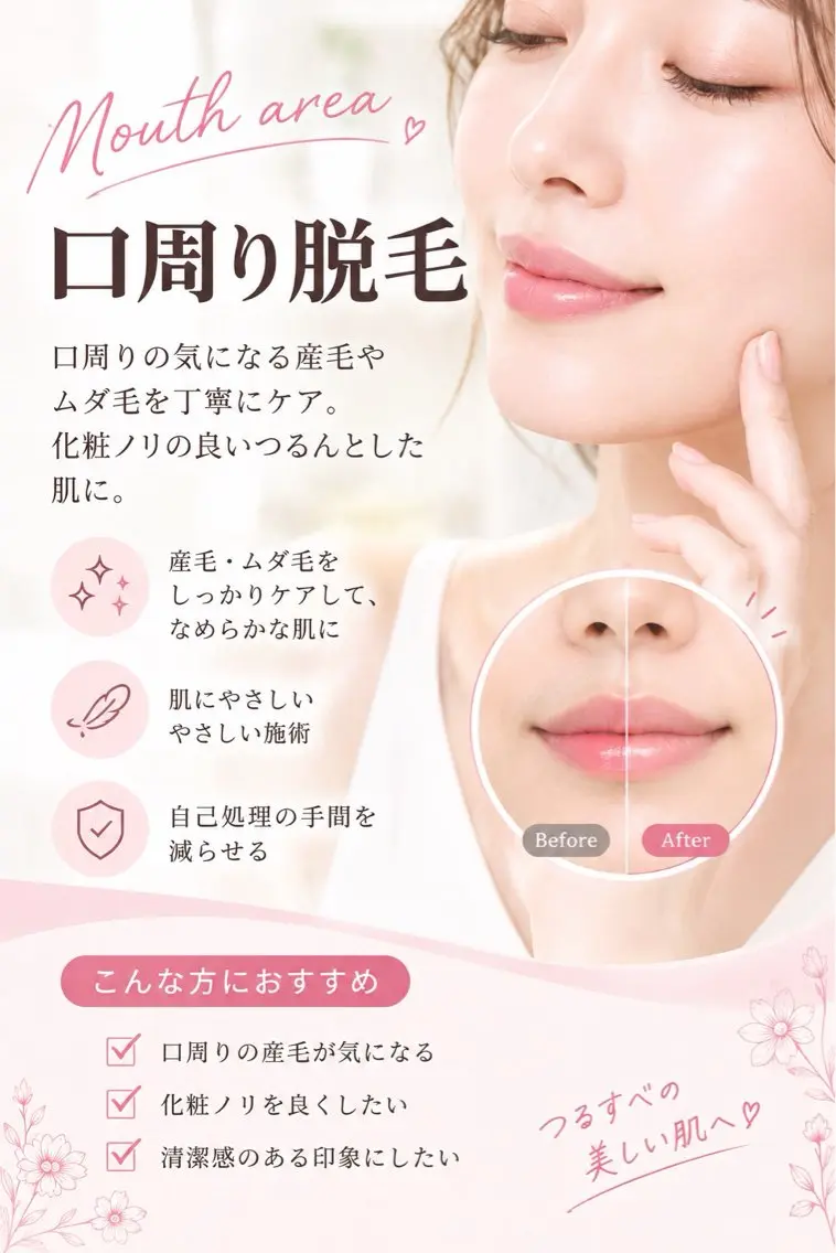リラック ネイルサロンのネイルデザイン