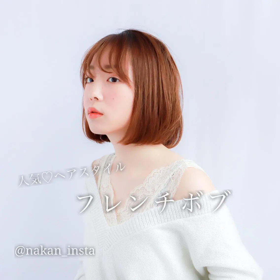 ショート カラー 顔周りレイヤー/ボブ 銀座✨中野まさひろのヘアスタイル