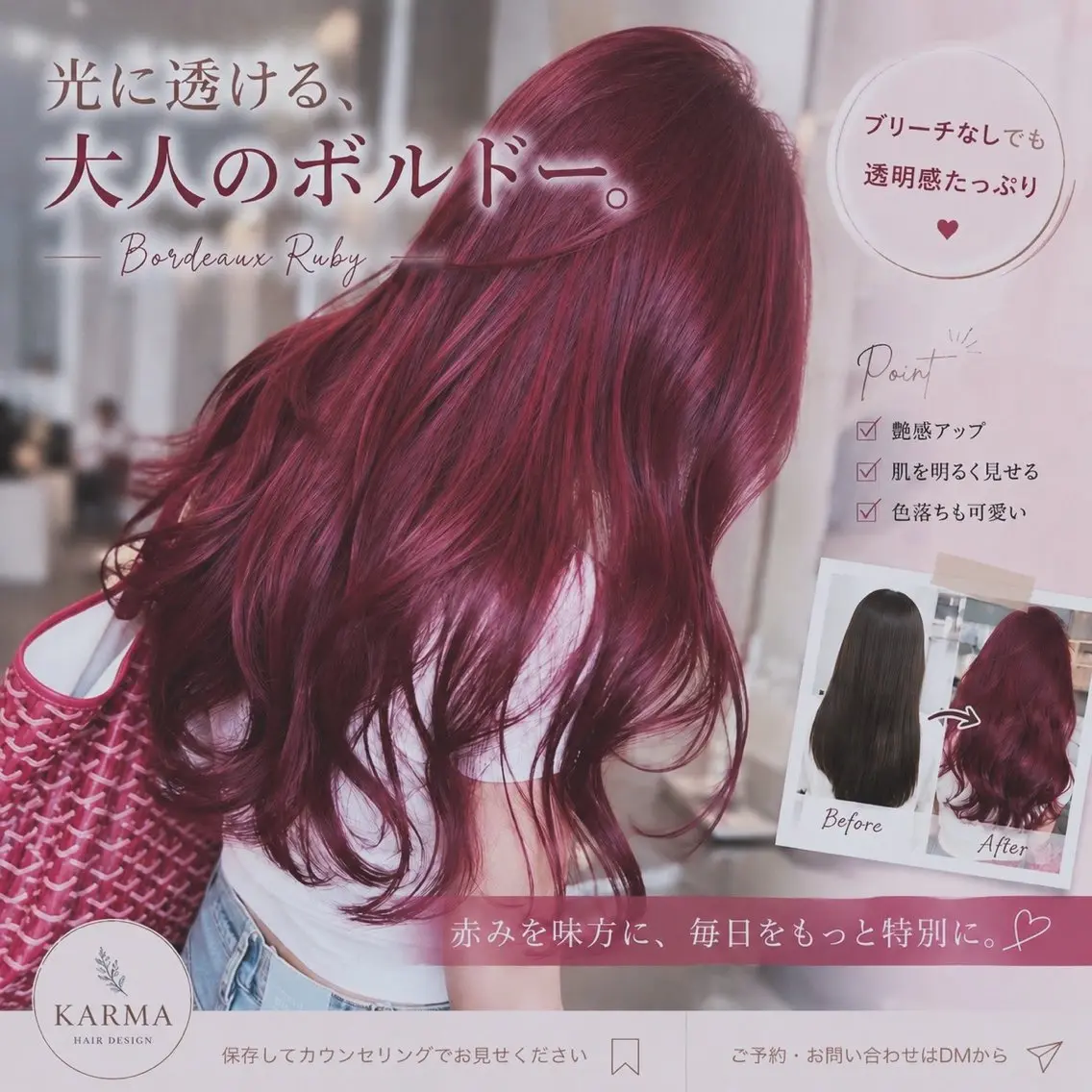 ロング カラー ✨ハイトーンカラー 💫ayumuのヘアスタイル