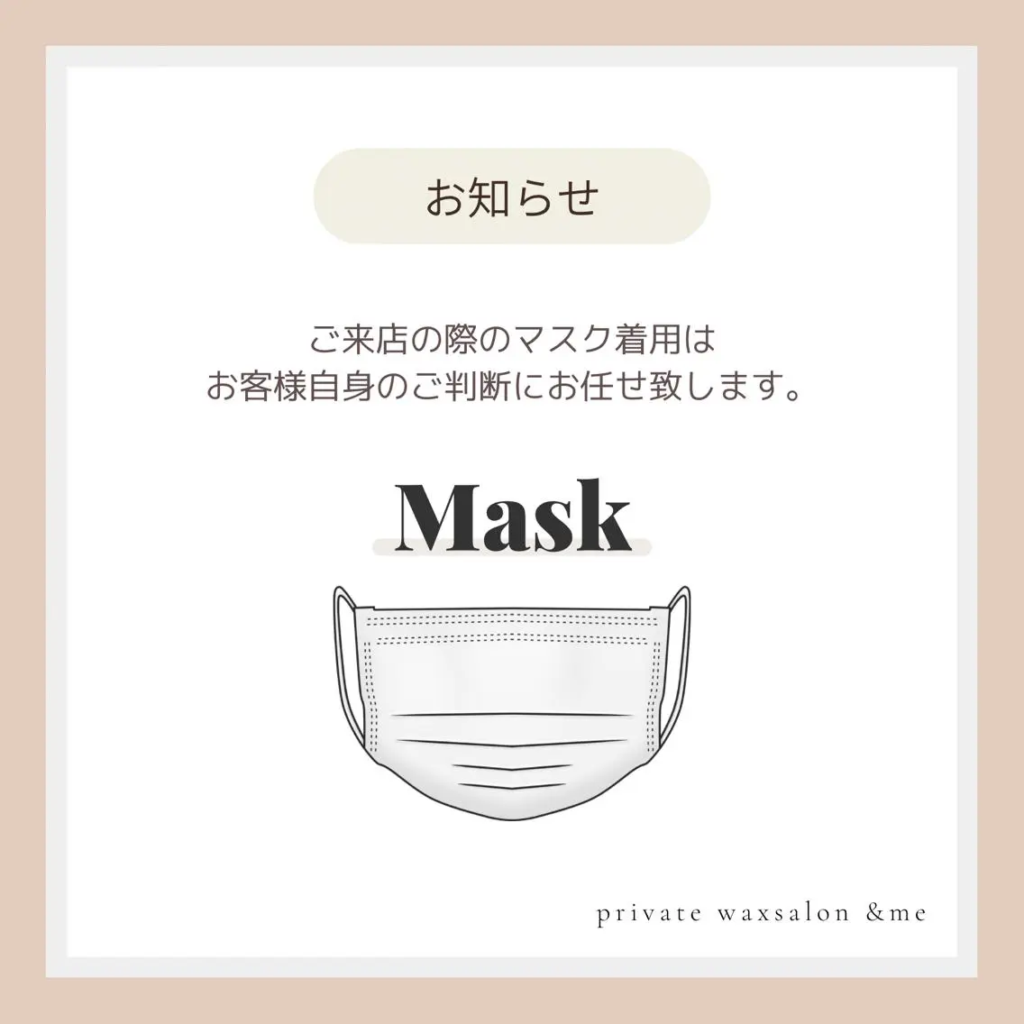 &me ayakaのエステ・リラクイメージ