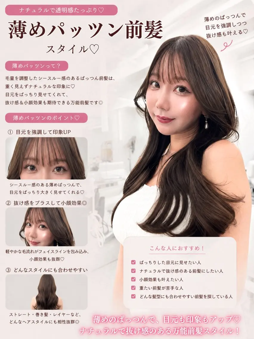 セミロング カラー 顔周りカット 韓国風ヘア レイヤーカット 小顔カット カット 縮毛矯正 トリートメント ヘッドスパ 盛れる顔周り✨韓国 レイヤーkanatoのヘアスタイル
