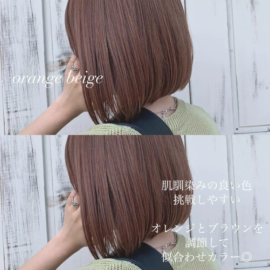 ショート カラー カット ヘアカラー トリートメント ヘアセット レイヤー/艶髪 🇰🇷Ryotaのヘアスタイル