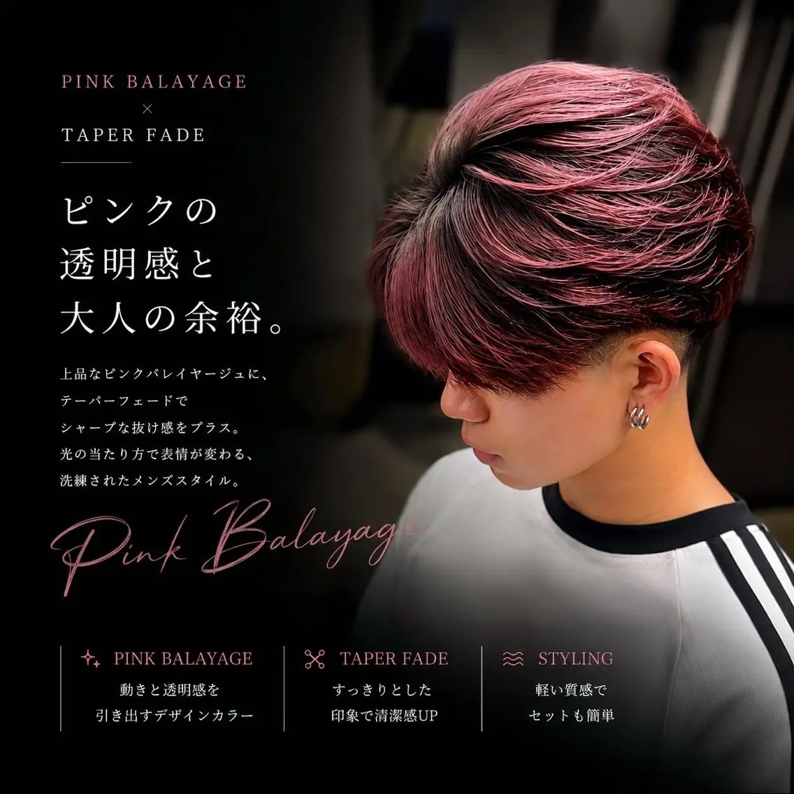 ミディアム カット ヘアカラー 村井隆仁/上品/ 海外風/栄/矢場町のヘアスタイル