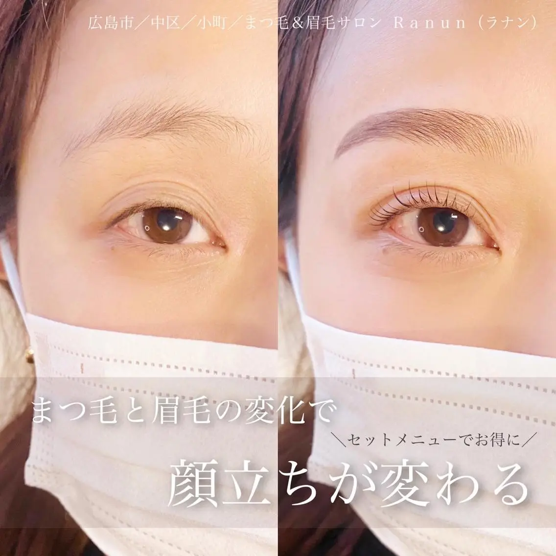 マツエク・マツパ アイブロウ フェイシャルサロン -Mau-のエステ・リラクイメージ