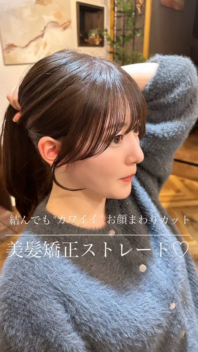 ロング カット 縮毛矯正 伏田 遼馬のヘアスタイル