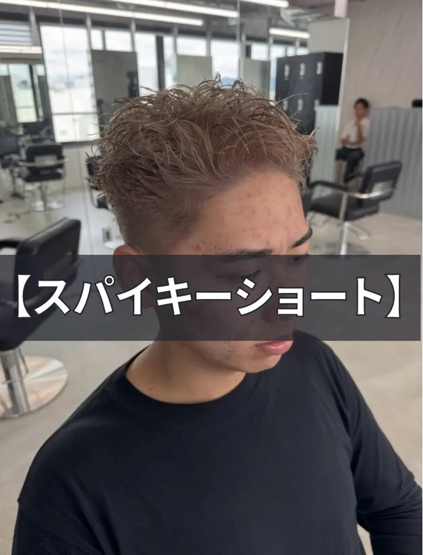 メンズ スパイキーショート カット 吉田 健吏のヘアスタイル