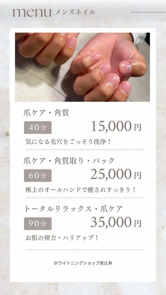 ネイル エムちゃん ⭐︎のネイルデザイン