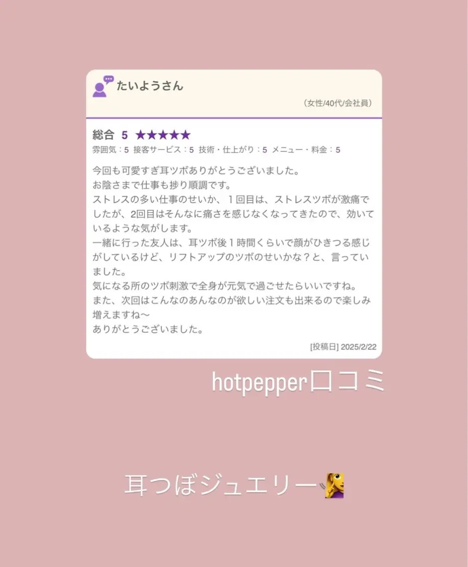 その他 Amily beauty 毛利のその他イメージ