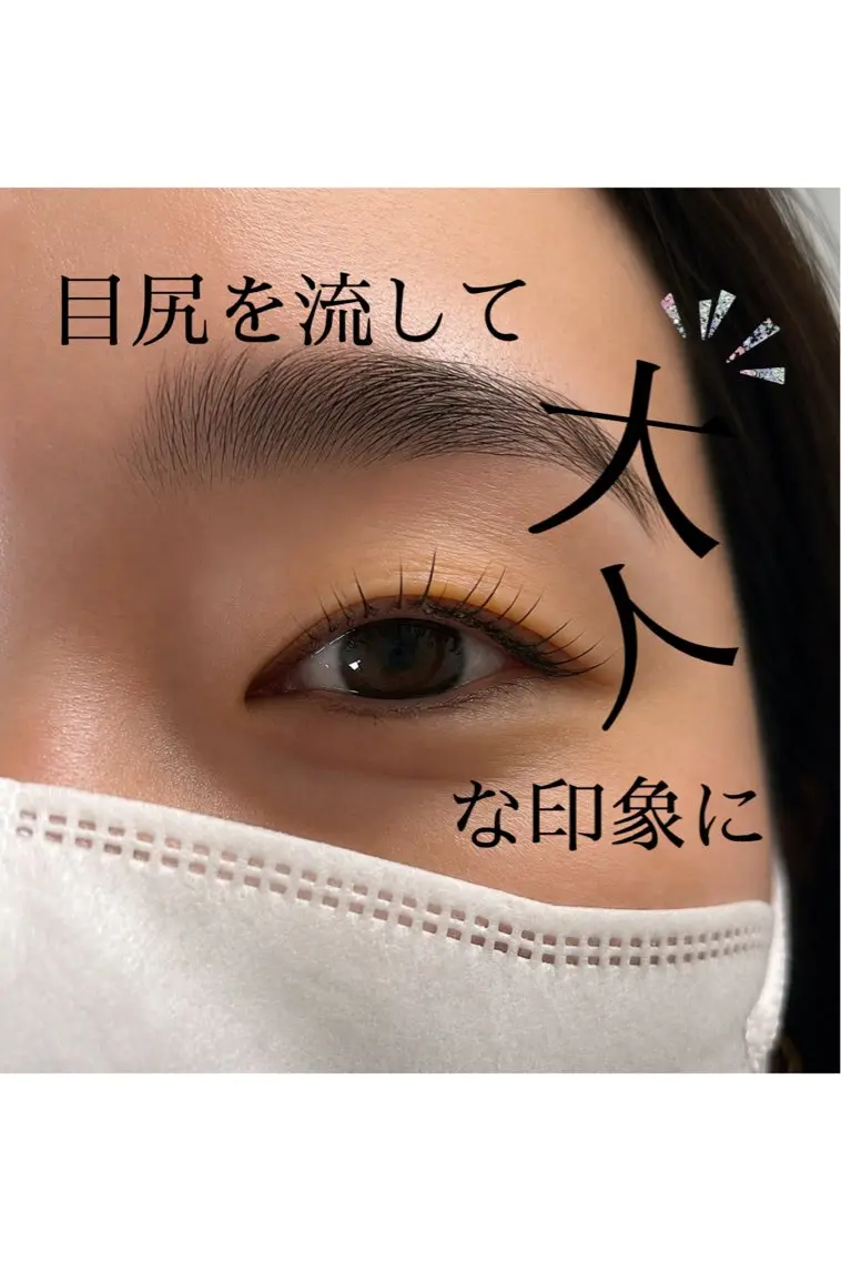 マツエク・マツパ 札幌大通まつ毛パーマ /カヤバのマツエク・マツパデザイン
