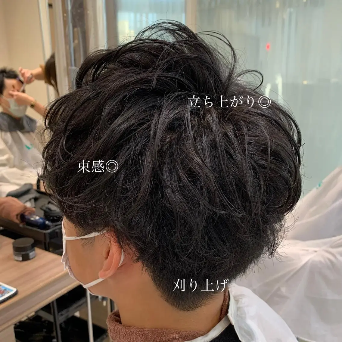 ショート パーマ メンズ カット パーマ 【メンズ縮毛矯正】 田中秀斗のヘアスタイル