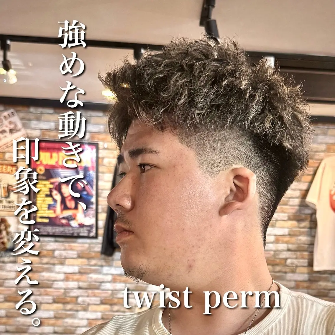 ショート パーマ メンズ メンズパーマ メンズツイストパーマ ツイストパーマ カット パーマ メンズカット✂️ メンズパーマ💈三上のヘアスタイル