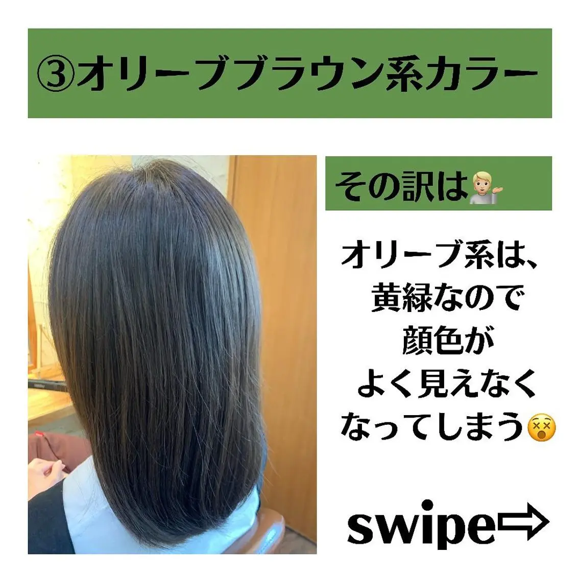 ミディアム カラー パーマ ヘアアレンジ メンズ キッズ ネイル マツエク・マツパ メンズバレイヤージュ メンズブリーチ バレイヤージュ ブリーチ ブルーカラー 髪質改善 艶髪🔵フセナオヤのヘアスタイル