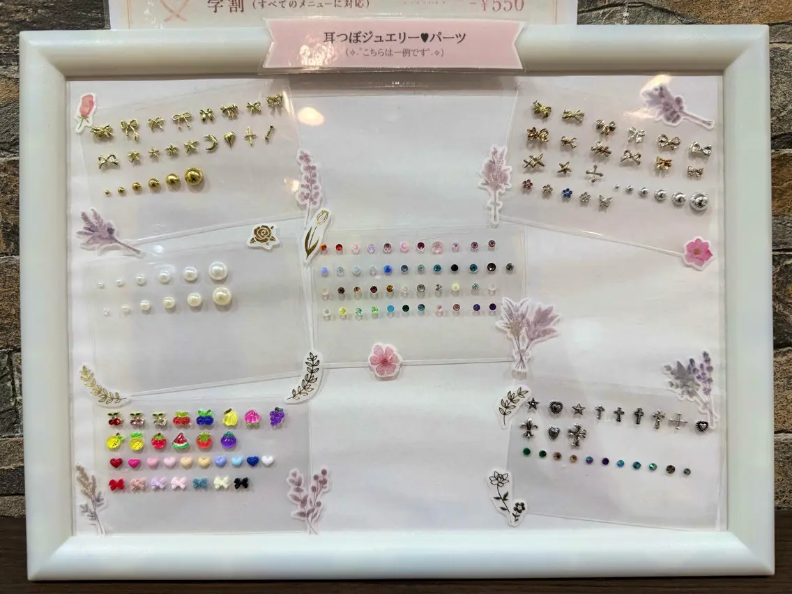 その他 ボディジュエリー・ 耳つぼ🦋.*˚椎名のその他イメージ