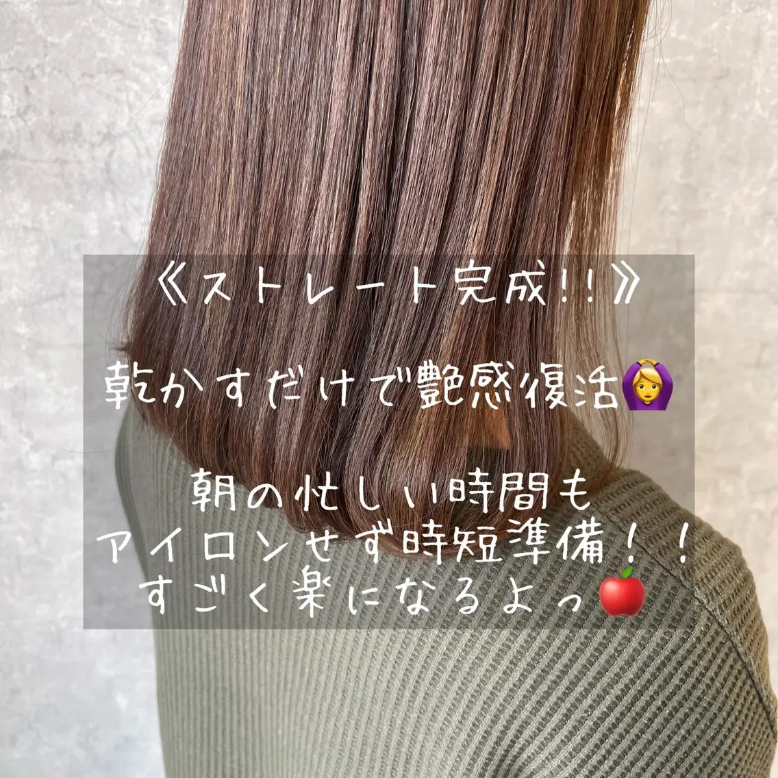 ロング パーマ ヘアアレンジ カット 縮毛矯正 トリートメント 🌻あいり merci.🌻のヘアスタイル