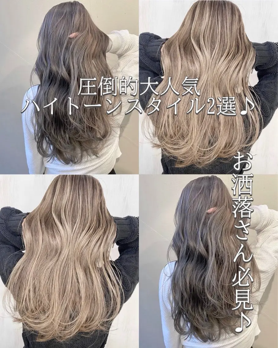ロング アッシュ ハイトーンカラー/ YUTAのヘアスタイル