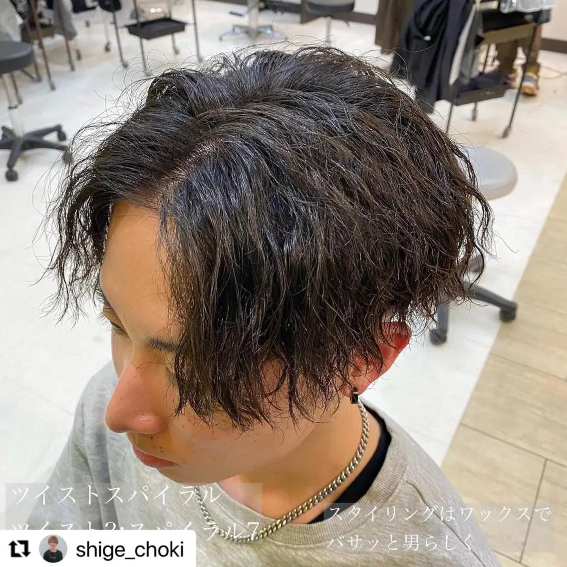 ミディアム カラー メンズ ミディアムパーマ メンズパーマ 🩷Eny terrace🩷のヘアスタイル