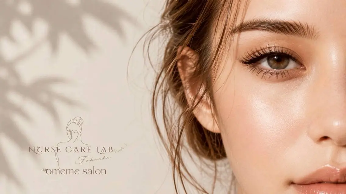 マツエク・マツパ マツパ Nurse Care Lab.＋omemeのエステ・リラクイメージ