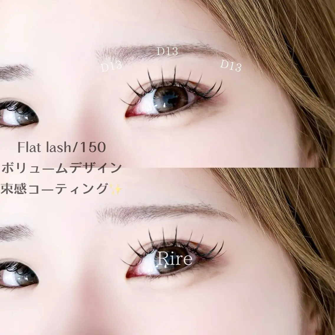 マツエク・マツパ Eye専門店 Rireのマツエク・マツパデザイン