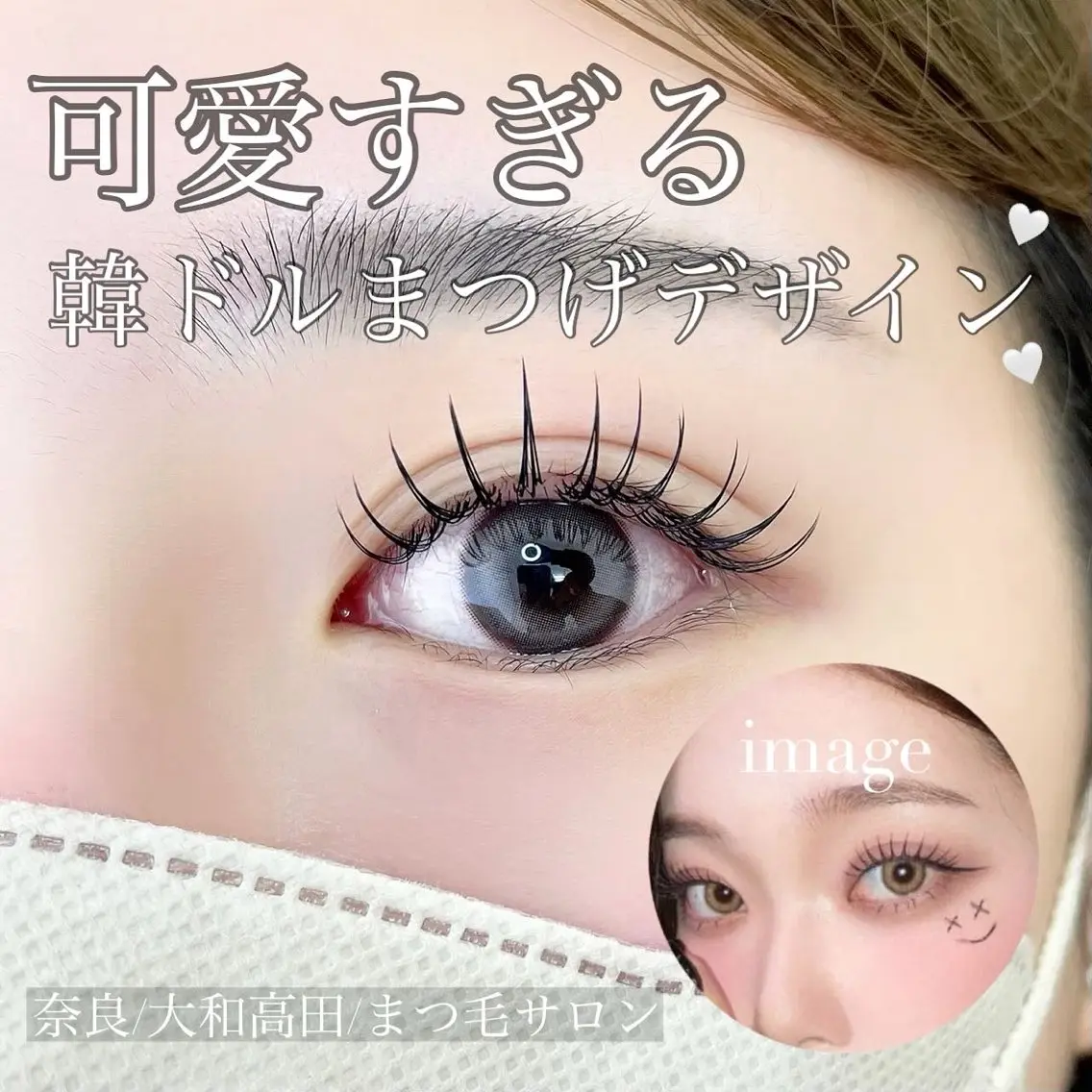束感エクステ120本🪄コーティングスタイリング付き🌙オフ無料❣️の写真