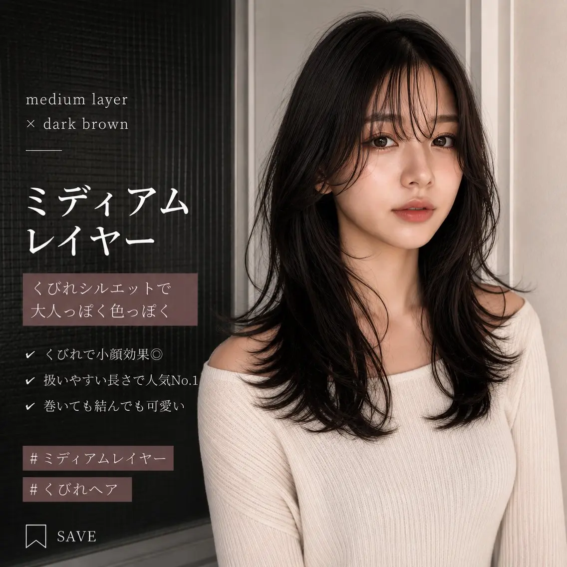 GWのメンテナンスに】似合わせカット+カラー+オージュア LV1Trの写真