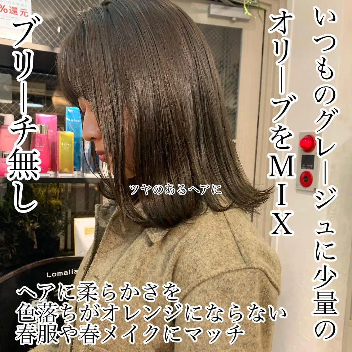 ショート カラー ハイトーンボブ 前田 表参道　グレージュのヘアスタイル