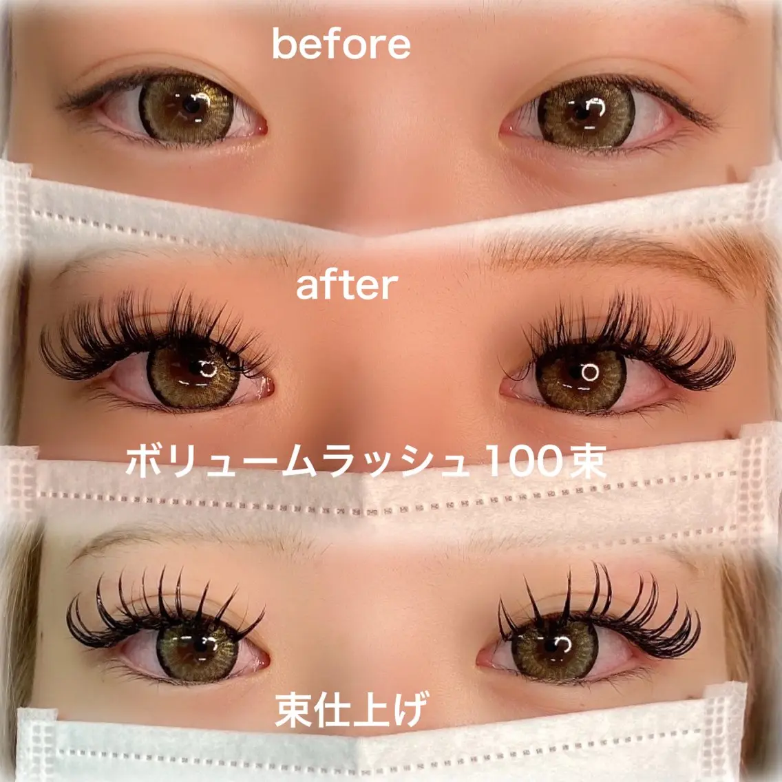 マツエク・マツパ ボリュームラッシュ linda lashesのマツエク・マツパデザイン