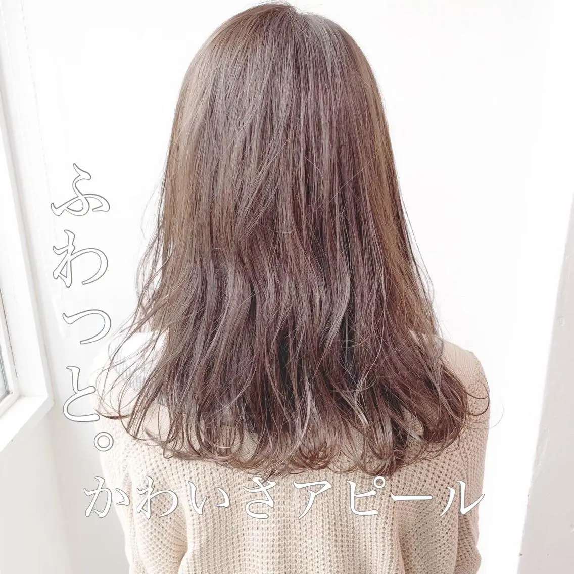 セミロング カラー パーマ ヘアアレンジ メンズ キッズ ネイル マツエク・マツパ メンズブリーチ ベージュカラー ブリーチ ブリーチなしカラー 当日予約⭕️ JUNYAのヘアスタイル