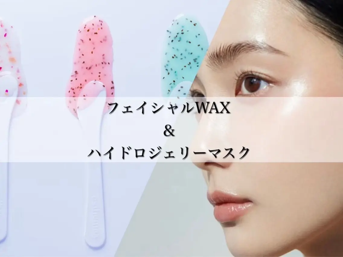 フェイシャル/脱毛 ジョアアンジェ竹田のエステ・リラクイメージ