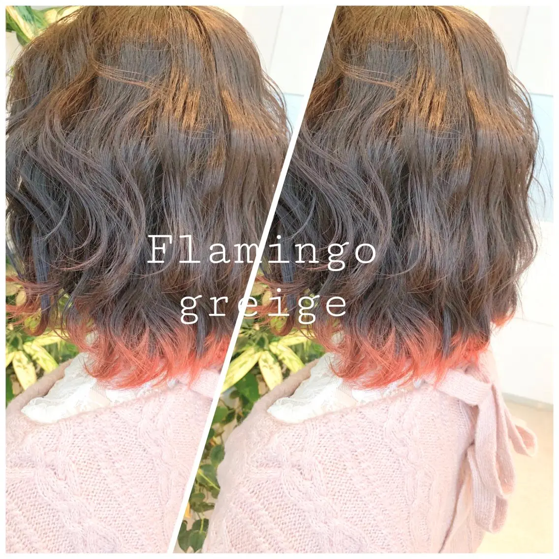 ミディアム ヘアカラー 東北No.1完全個室 💐梶谷社長のヘアスタイル