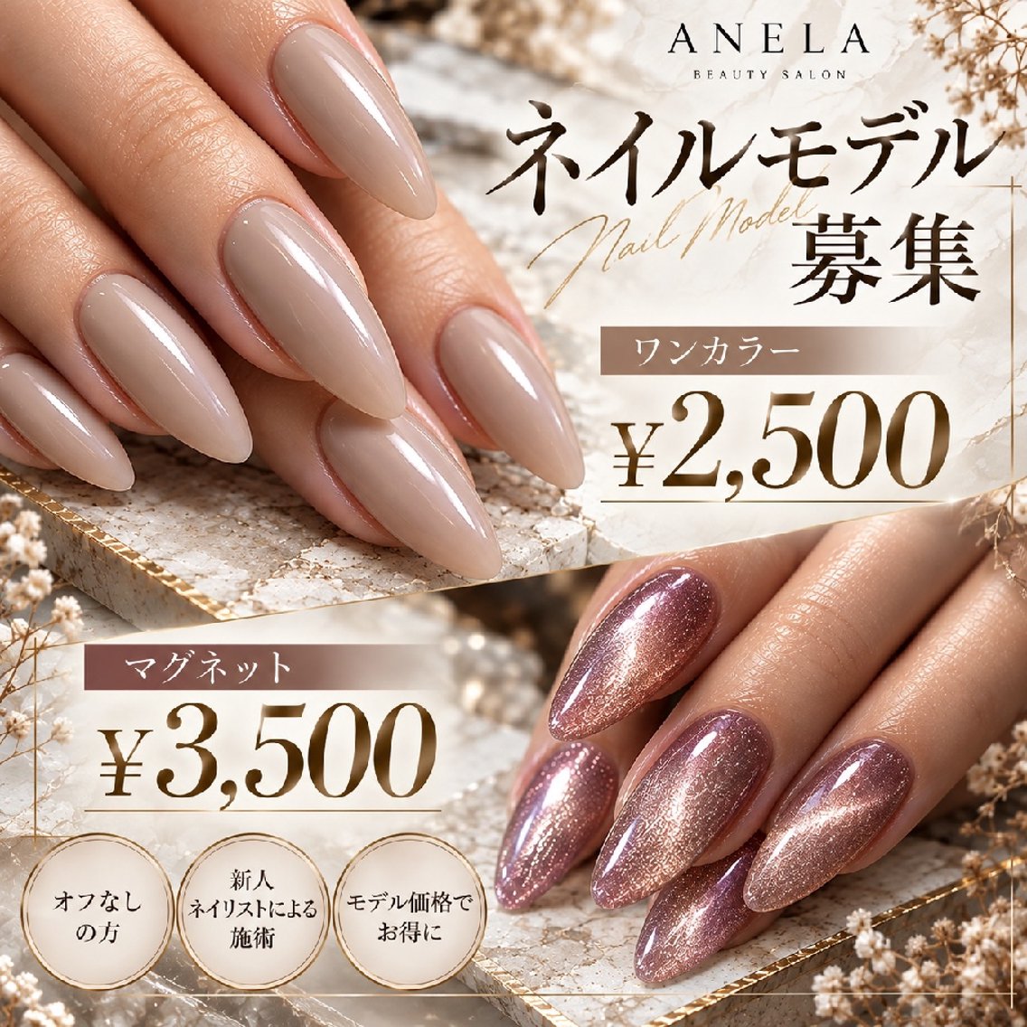 ネイル Anela Yuiのネイルデザイン